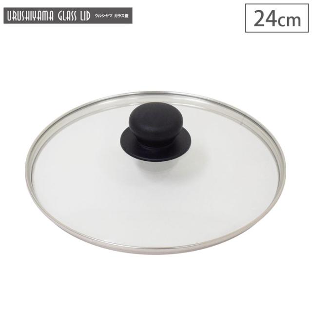 ウルシヤマガラス蓋,24cm