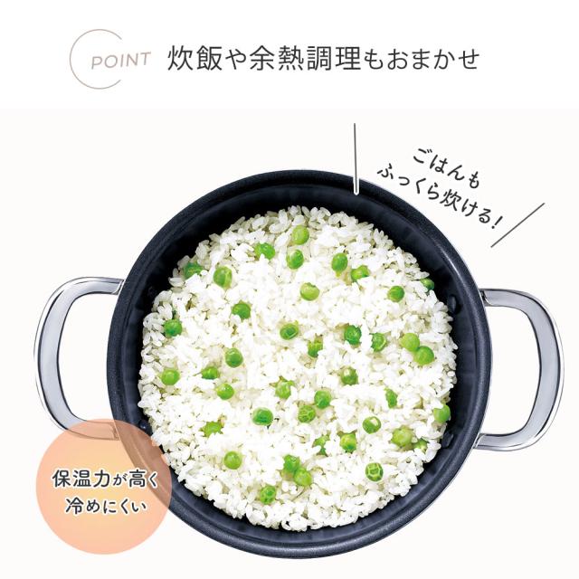 保温力が高く冷めにくいから、卓上でも熱々のままお楽しみいただけます