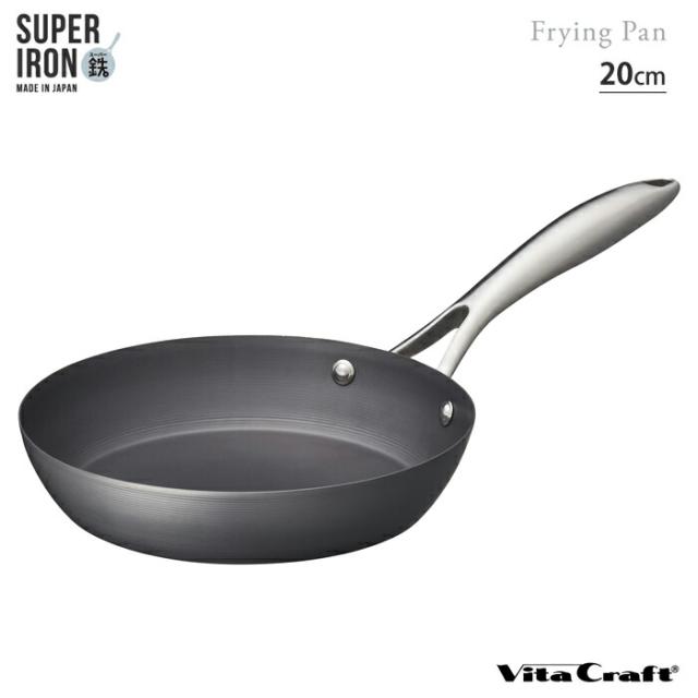 スーパー鉄,フライパン,20cm,NO.2001,ビタクラフト