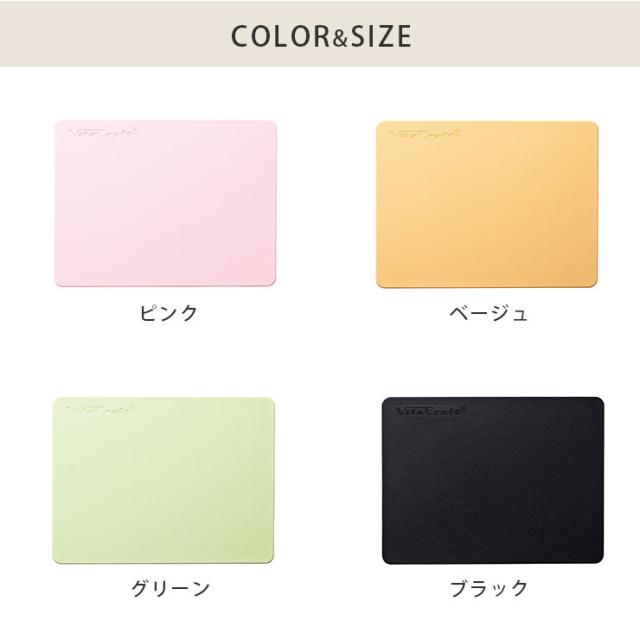 ブラック・ベージュ・グリーン・ピンクの4色から選べる