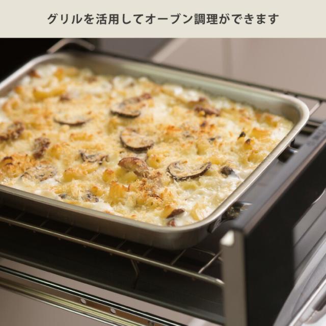魚焼きグリルを利用してオーブン調理