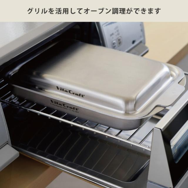 魚焼きグリルやオーブントースターなど、コンロ以外の熱源を有効活用