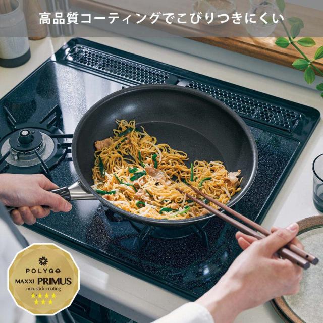 高品質コーティングでこびりつきにくい