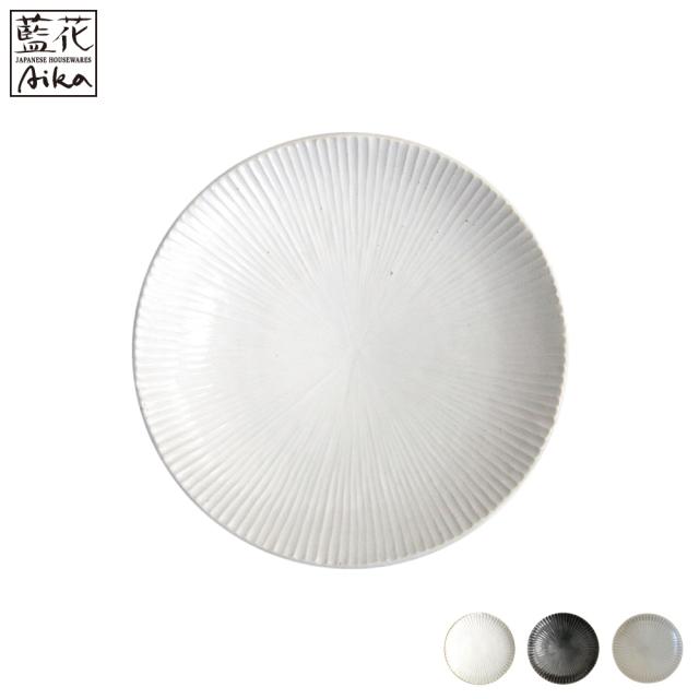 モダンな白と黒、ベーシックな灰釉（かいゆう）と使いやすいカラー展開