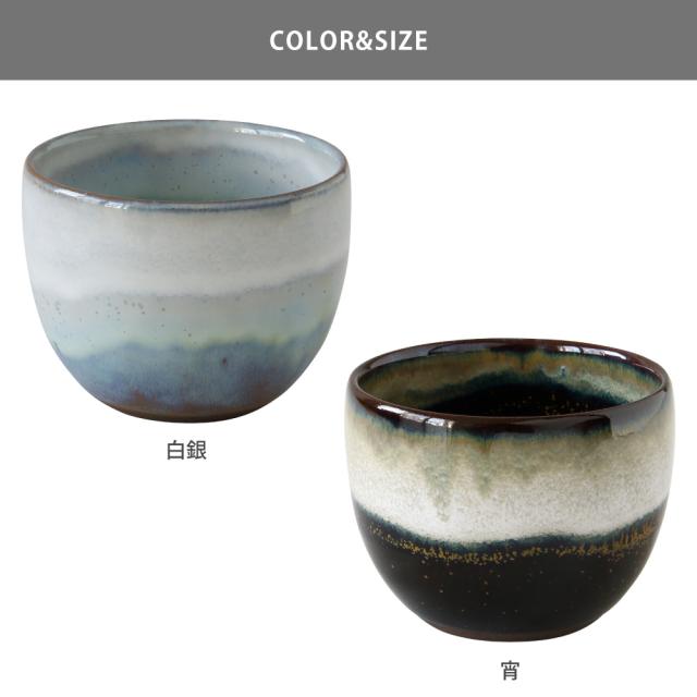 白銀 14971/宵 14972