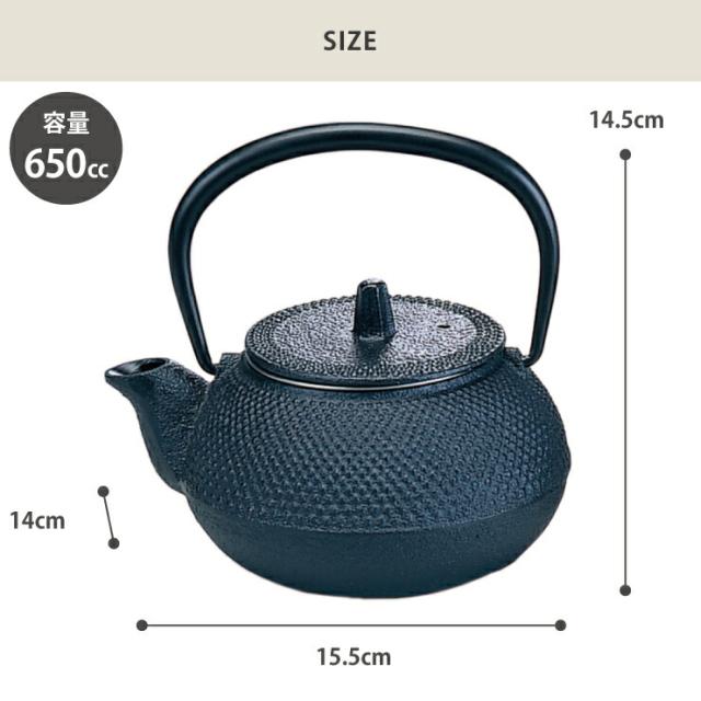 昔ながらの伝統的なアラレ模様の鉄瓶兼用急須