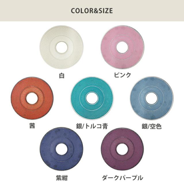 白 10064／ピンク 10084／ 茜 10059／銀トルコ青 10062／銀空色 10061／紫紺 10058／ダークパープル 10060