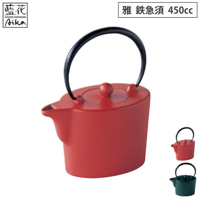 岩鋳,鉄急須,カラー,雅,450ml,茶漉し付き,藍花,南部鉄器