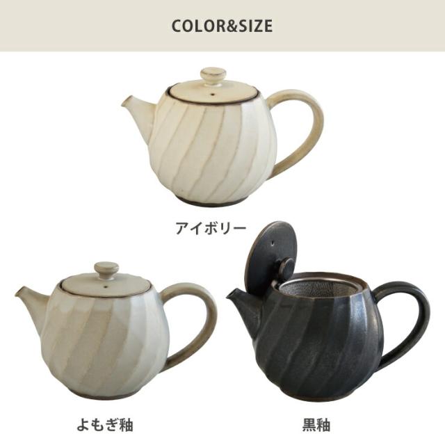 アイボリー 11470／よもぎ 11472／黒釉 11474