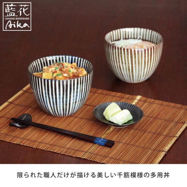 波佐見焼,千筋,多用丼,藍花