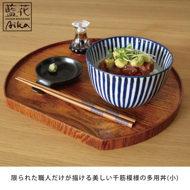 波佐見焼,千筋,多用丼,小,藍花