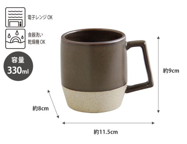 電子レンジでの温め、食洗機でのお手入れに対応しており、おうちでもオフィスでも日常使いにおすすめのおしゃれなマグカップ