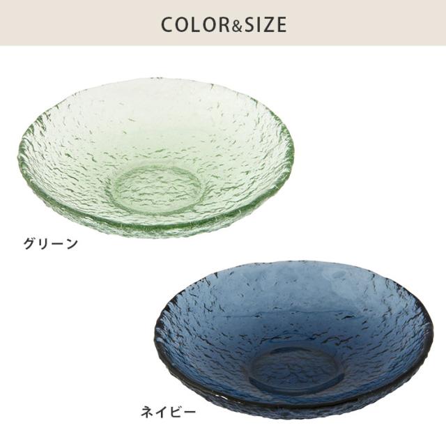 車窓ガラス,プレート,グリーン 42639/ネイビー 42644