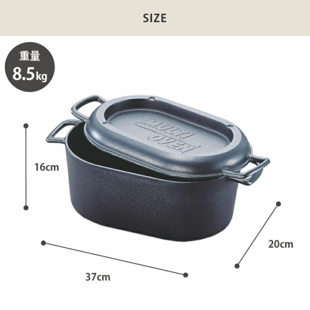 岩鋳 マルチオーブン 30 南部鉄器 26001【南部鉄 ダッチオーブン