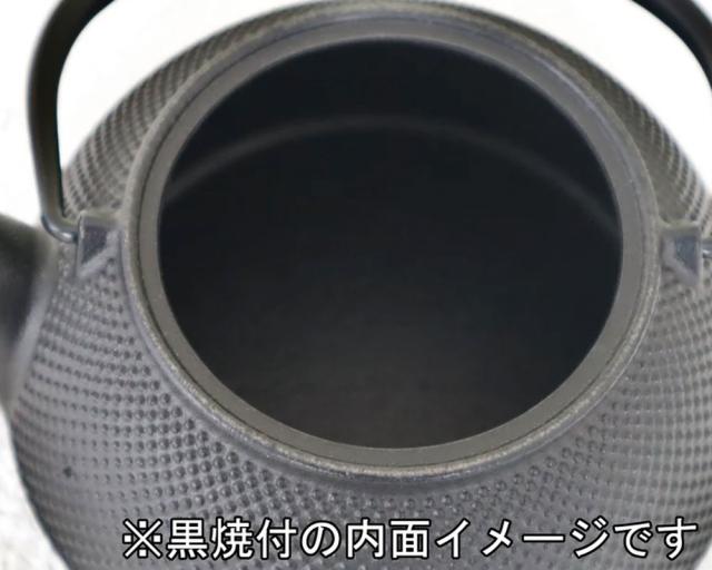 鉄瓶としても急須としてもお使いいただけます