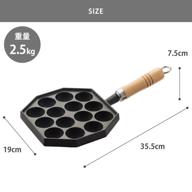 岩鋳 南部鉄器 たこ焼き 14穴 木柄付き