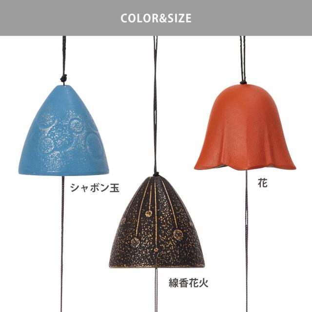 シャボン玉 銀/空色 27166,線香花火 金/黒 27167,花 ワインレッド 27475