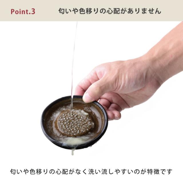 匂いや色移りの心配がほとんどなく、洗い流しやすいのが特徴