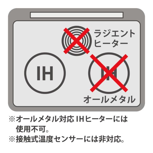 シリコーゴム製のため、天板に密着して調理中に調理器具が滑りにくいです