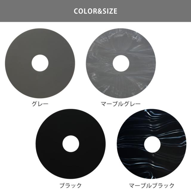 チャコールグレー 60094／マーブルグレー 60095／ブラック 60096／マーブルブラック 60097
