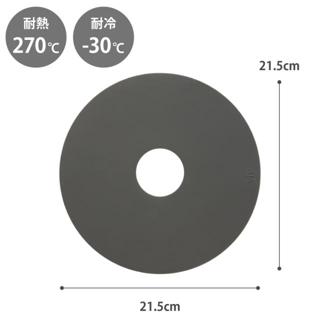 IHヒーター以外の熱源では使用できません
