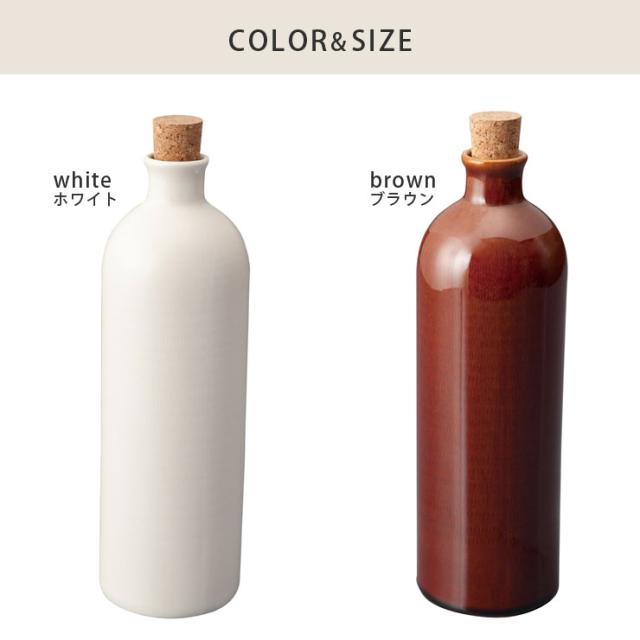 Hangout Bottle,ホワイト Hg-11w/ブラウン Hg-11br