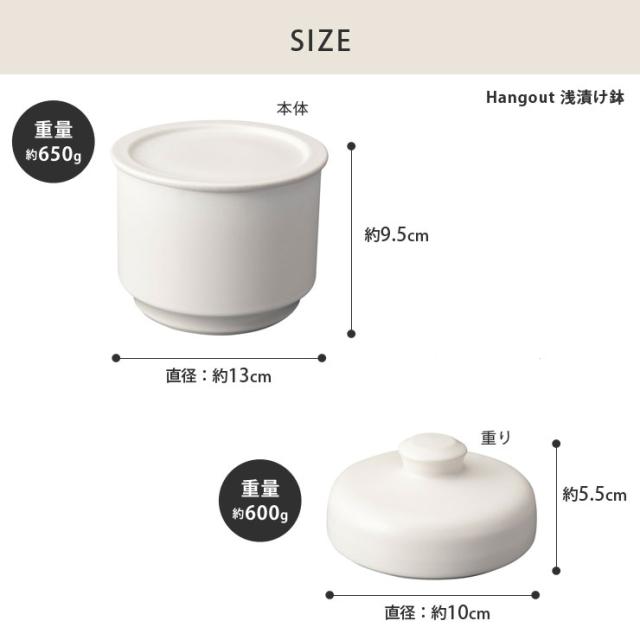 冷蔵庫にも入り、作り易い量が作れる程よい大きさも魅力です