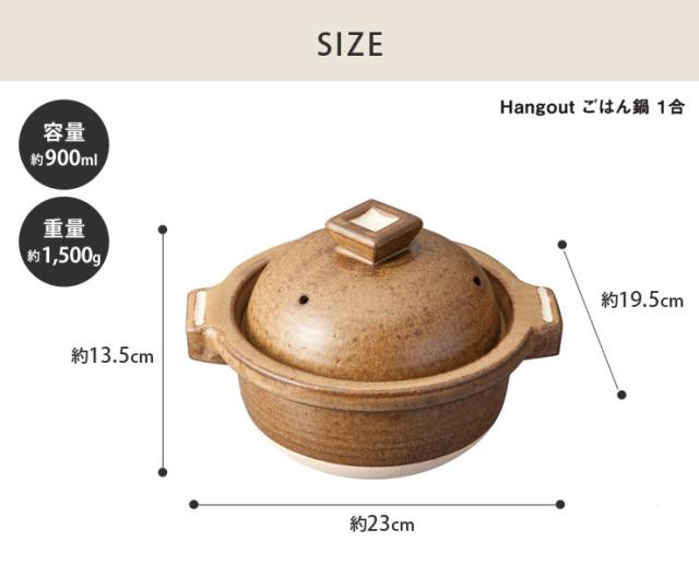 加熱すると熱がじわじわと伝わり、遠赤外線効果で一粒一粒がふっくら炊きあがります
