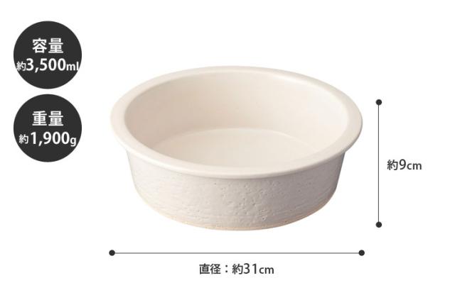 サラダやフルーツカクテル、そうめん等の器としてもおすすめ