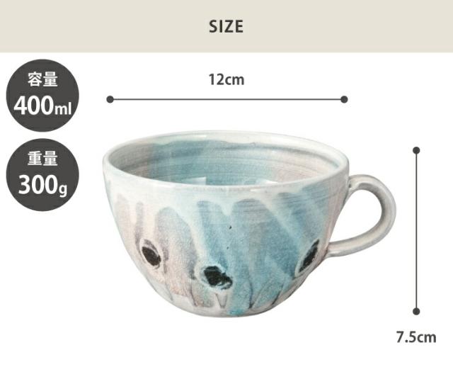 忙しい朝でも片手で飲めるスープカップ