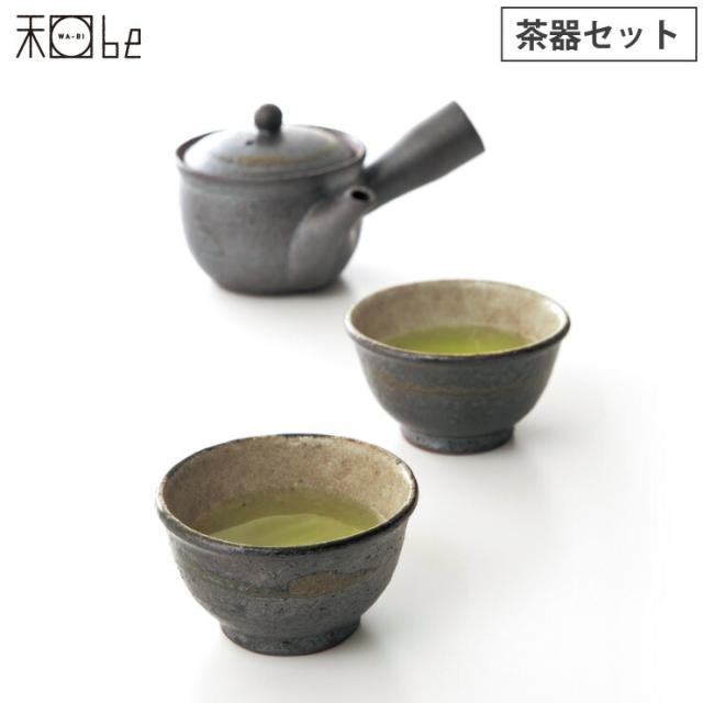 Sumi-iro,信楽焼,ふたり茶器