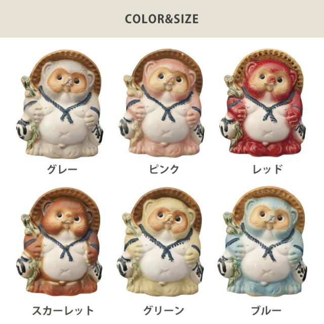 昔から福を呼ぶ縁起物として人気の信楽たぬきがチャーミングになって登場