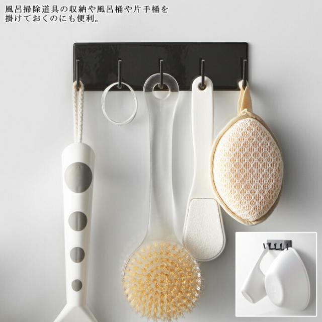 tower,タワー,マグネットバスルームフック5連,山崎実業,yamazaki