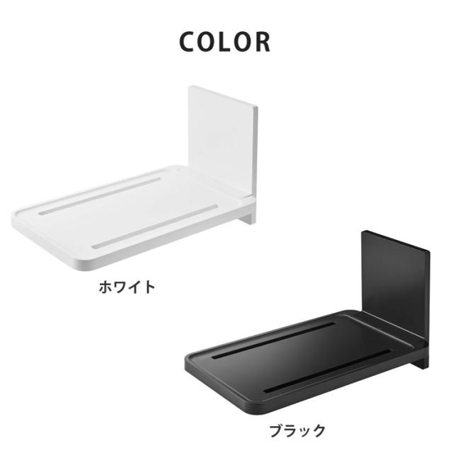 フィルムフックバスルーム折り畳み棚,ホワイト 5534／ブラック 5535