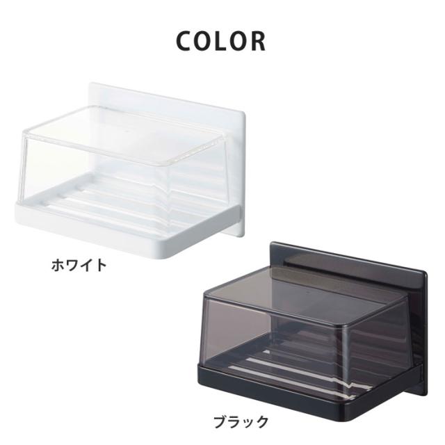 マグネットバスルーム,カバー付きソープトレー,ホワイト 5554／ブラック 5555
