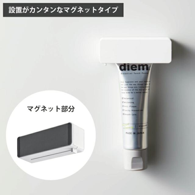 壁面にマグネットでくっつけて、浮かせて収納