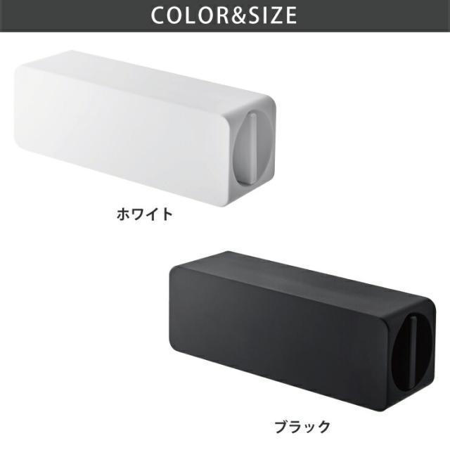 山崎実業,マグネット歯磨き粉チューブホルダー,ホワイト 5627／ブラック 5628