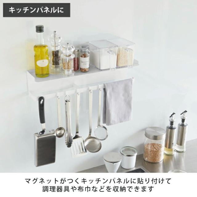 マグネットで簡単取り付け