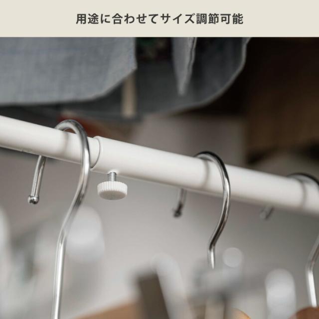 用途に合わせてサイズ調節可能