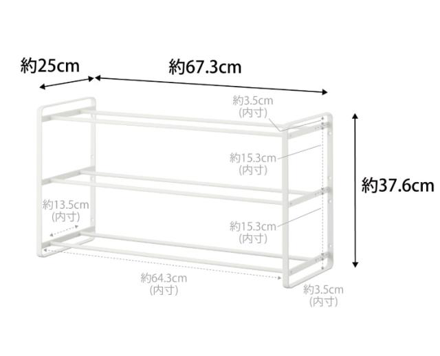 1段あたり2〜3足収納が可能です