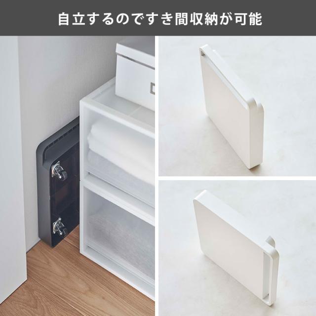 自立するのでちょっとしたすき間に収納が可能