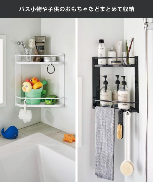 お子様のおもちゃやバス小物など用途に分けて収納