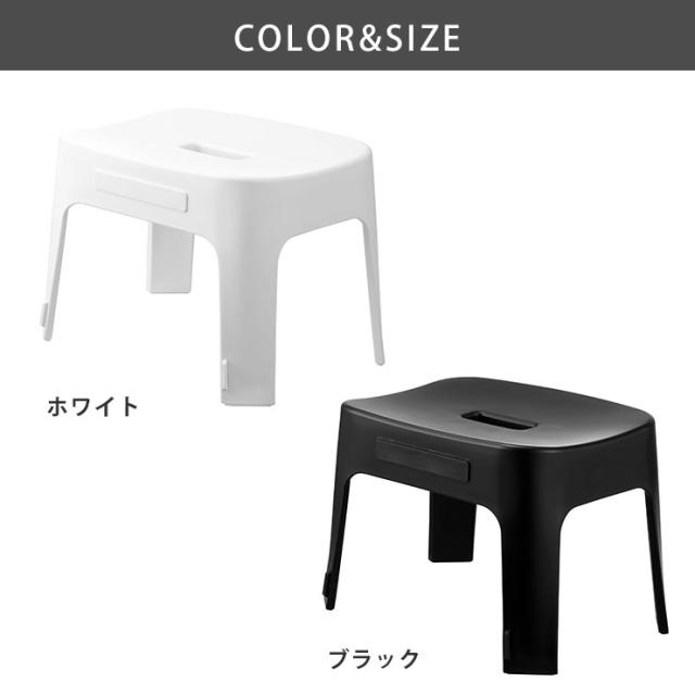 マグネット風呂イス,SH25,タワー,ホワイト 6925／ブラック 6926