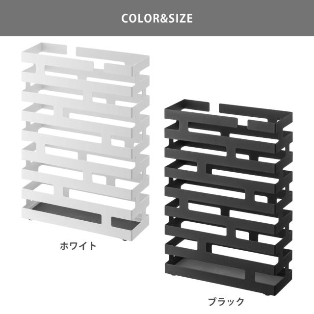 かさたて,ワイド,ブリック,ホワイト 2360／ブラック 2361