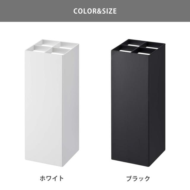 かさたて,スマート,ホワイト 6718／ブラック 6719