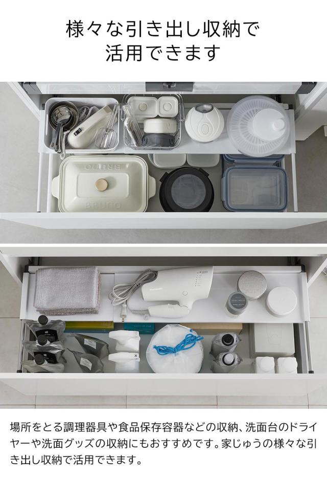 様々な引き出しの収納で活用できます