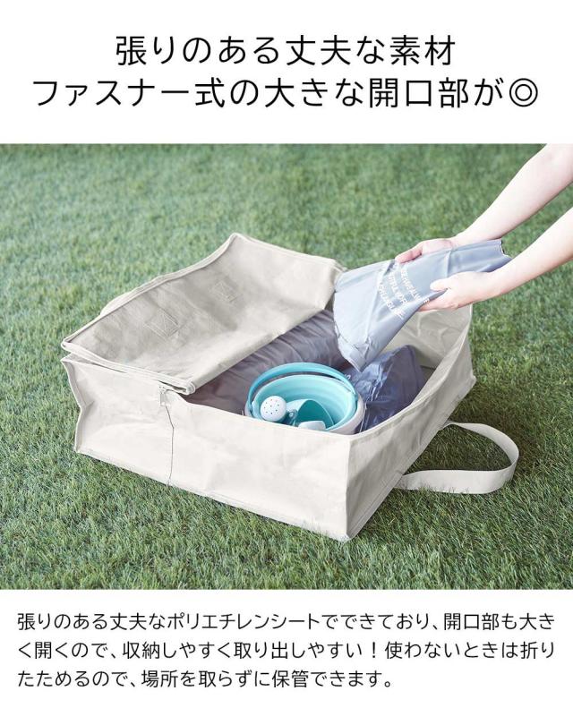 張りのある丈夫な素材