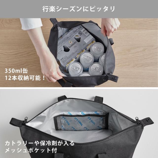 行楽シーズンにもおすすめ