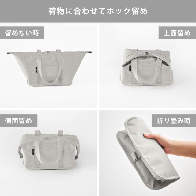 入れる物やサイズに合わせてお好きなホックの留め方を選べます