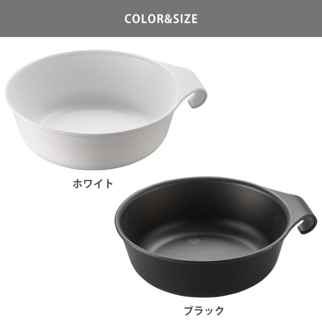 マグネット&引っ掛け湯おけ ミスト,ホワイト 7322,ブラック 7323